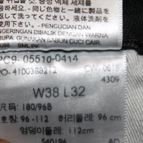 Levis Big E 510 Denim Pants - Picture 5 of 10